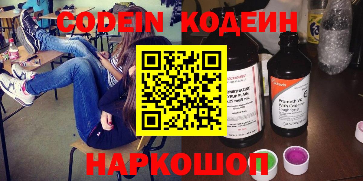 Кетамин  Марихуана  Вход с VPN  Мефедрон  Серов  Мефедрон кристаллы  Кодеин  A PVP СК   ЭКСТАЗИ 