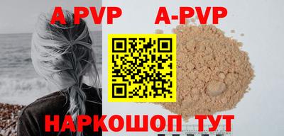 мефедрон VHQ Новозыбков