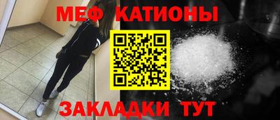 экстази Новокубанск