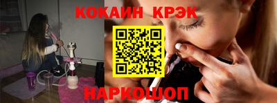 мефедрон VHQ Новозыбков