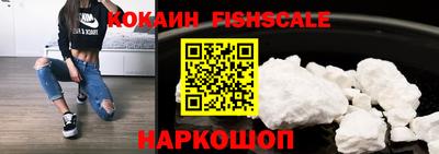 таблы Новодвинск