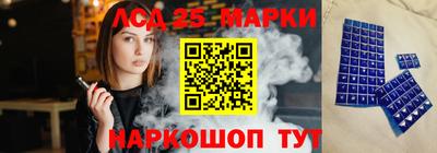 экстази Новокубанск
