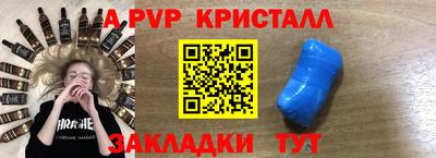 мефедрон VHQ Новозыбков