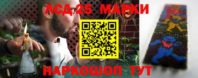 мефедрон VHQ Новозыбков