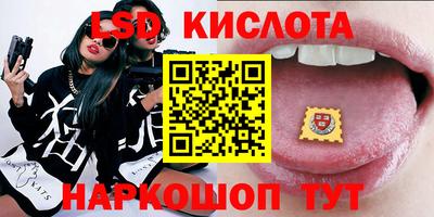 мефедрон VHQ Новозыбков