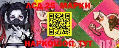 мефедрон VHQ Новозыбков