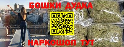 таблы Новодвинск