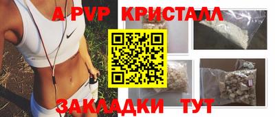 экстази Новокубанск