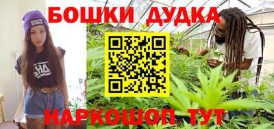 мефедрон VHQ Новозыбков