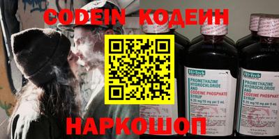 мефедрон VHQ Новозыбков