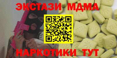 таблы Новодвинск