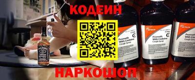 мефедрон VHQ Новозыбков