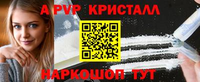 экстази Новокубанск