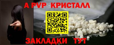 таблы Новодвинск