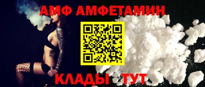 мефедрон VHQ Новозыбков