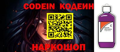 таблы Новодвинск