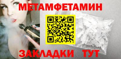 экстази Новокубанск