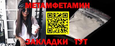 таблы Новодвинск