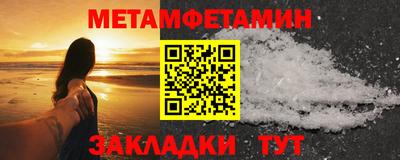 экстази Новокубанск
