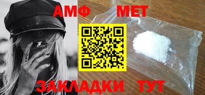 мефедрон VHQ Новозыбков
