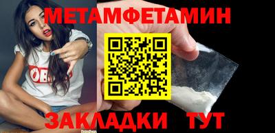 мефедрон VHQ Новозыбков