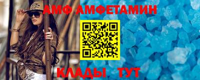 таблы Новодвинск
