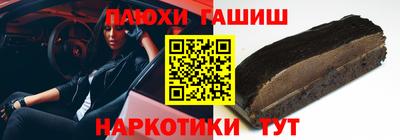 экстази Новокубанск