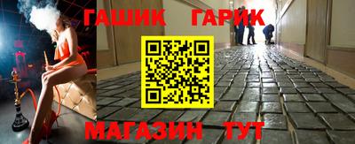 мефедрон VHQ Новозыбков