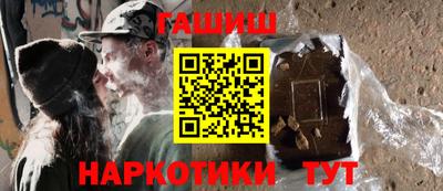 мефедрон VHQ Новозыбков