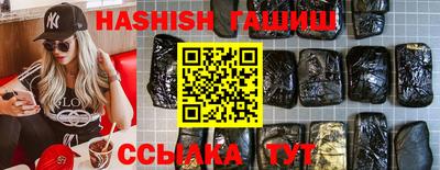 таблы Новодвинск