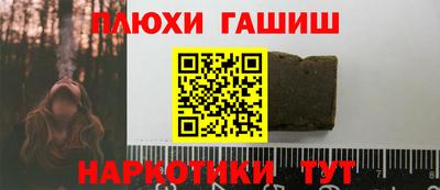 мефедрон VHQ Новозыбков