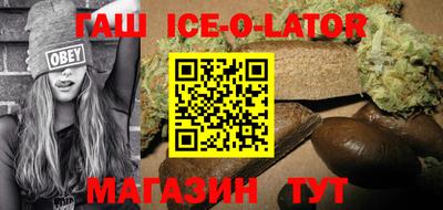 мефедрон VHQ Новозыбков
