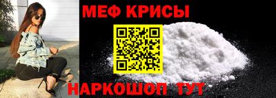 таблы Новодвинск