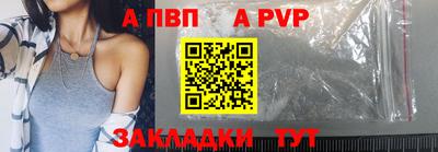таблы Новодвинск