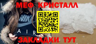 мефедрон VHQ Новозыбков