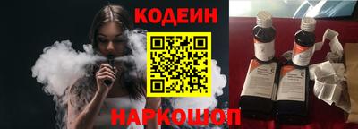 таблы Новодвинск