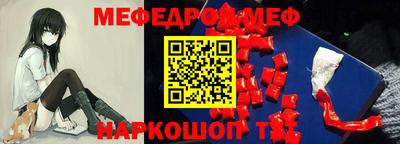 таблы Новодвинск
