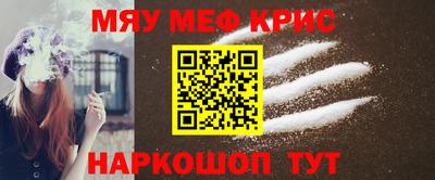 таблы Новодвинск