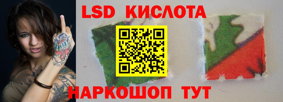 LSD-25 экстази  Вход с VPN  Серов  ЛСД экстази ecstasy  Лсд 25 экстази кислота 