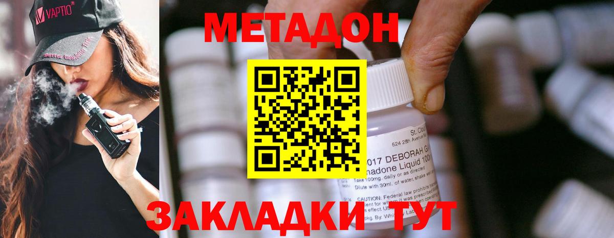КОКАИН Серов