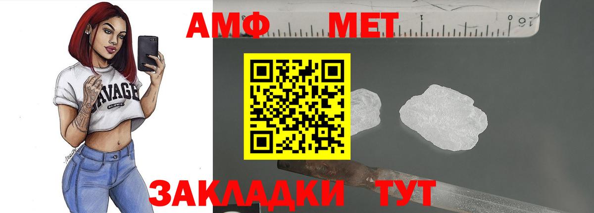 Серов  Метамфетамин мет  Вход с VPN 