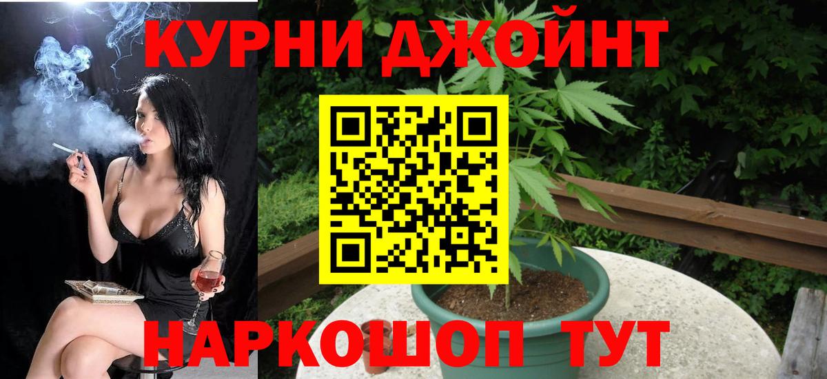 Каннабис White Widow  Бошки марихуана ГИДРОПОН  Каннабис AK-47  Серов  Вход с VPN 